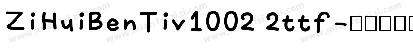 ZiHuiBenTiv1002 2ttf字体转换